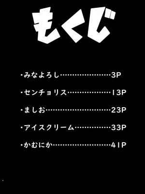 [赤色ランタン (よろず)]  東方自機エロ合同 (東方Project) [DL版]_03