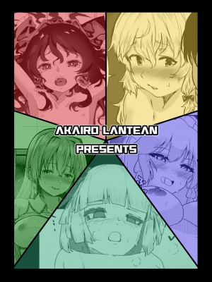 [赤色ランタン (よろず)]&nbsp;&nbsp;東方自機エロ合同 (東方Project) [DL版]_51