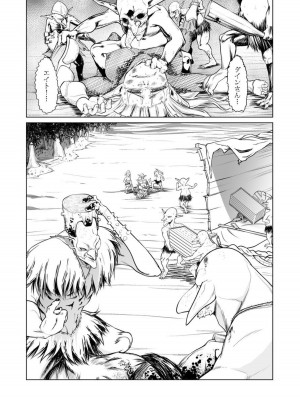 [ver.みみずく (こみずく)] 救世の勇者のヤリ部屋2_09