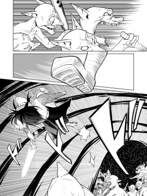 [ver.みみずく (こみずく)] 救世の勇者のヤリ部屋2_31