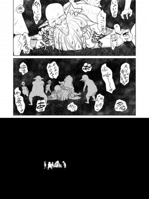 [ver.みみずく (こみずく)] 救世の勇者のヤリ部屋2_28