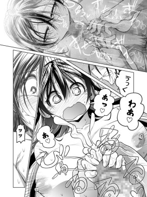 [ver.みみずく (こみずく)] 救世の勇者のヤリ部屋2_56