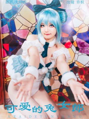 [许枳] 可爱的兔女郎_20