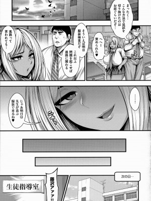 [太平天極] ありがとう、神乳。_155