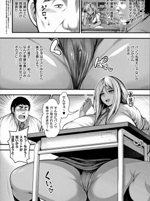 [太平天極] ありがとう、神乳。_140