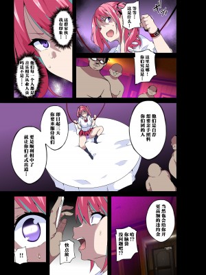 [筋肉亭 (macho。)] GIRL!GAL!!GIRL!!!-act3- [葱鱼个人汉化]_10