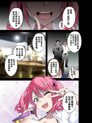 [筋肉亭 (macho。)] GIRL!GAL!!GIRL!!!-act3- [葱鱼个人汉化]_44