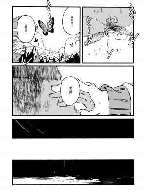 [やまのみき (楠まじり)] アリスをたくさん可愛がる (ブルーアーカイブ) [欶澜汉化组]_17