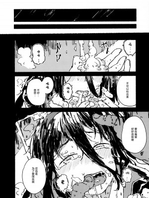 [やまのみき (楠まじり)] アリスをたくさん可愛がる (ブルーアーカイブ) [欶澜汉化组]_04