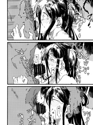 [やまのみき (楠まじり)] アリスをたくさん可愛がる (ブルーアーカイブ) [欶澜汉化组]_20