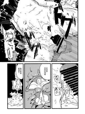 [やまのみき (楠まじり)] アリスをたくさん可愛がる (ブルーアーカイブ) [欶澜汉化组]_29