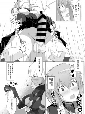 [梅之宮鉄工所 (Fe(鉄))] 安里ちゃん...なんか生えちゃったっス... (アリス・ギア・アイギス)｜安里桑・・・好像有什么长出来了・・・ [成子坂地下室汉化组] [DL版]_09