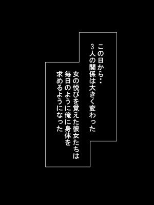 [無灯蛍] 奪い愛_137