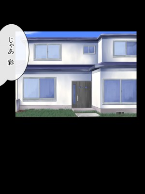 [無灯蛍] 奪い愛_071