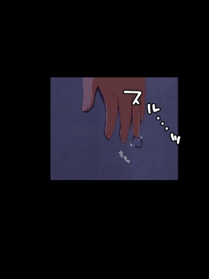 [無灯蛍] 奪い愛_183