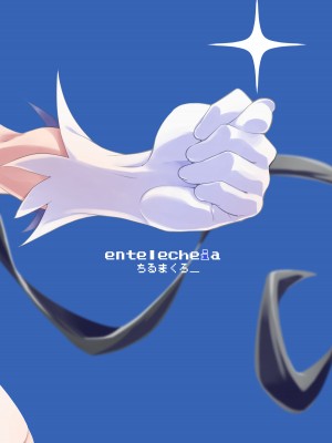 [エンテレケイア (ちるまくろ)] ヒモ神さまとあなた (ダンジョンに出会いを求めるのは間違っているだろうか) [DL版]_35