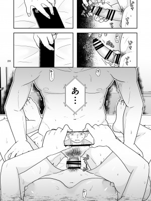 [TTSY] 寝取らせが当たりばっかな訳ナイじゃない_19