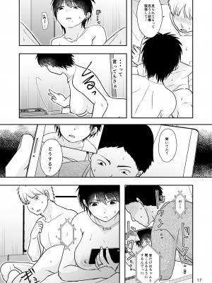 [TTSY] 寝取らせが当たりばっかな訳ナイじゃない_16