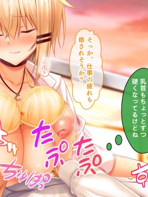 [スタジオ山ロマン] 処女ビッチたちのチ●ポシェア～俺の部屋に入り浸る二人の制服女子との3P性活で素人童貞を卒業した話～_110