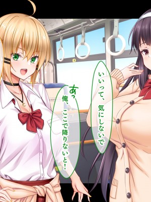 [スタジオ山ロマン] 処女ビッチたちのチ●ポシェア～俺の部屋に入り浸る二人の制服女子との3P性活で素人童貞を卒業した話～_010