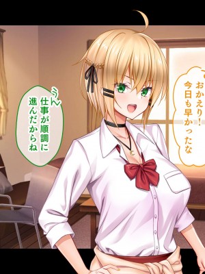 [スタジオ山ロマン] 処女ビッチたちのチ●ポシェア～俺の部屋に入り浸る二人の制服女子との3P性活で素人童貞を卒業した話～_101