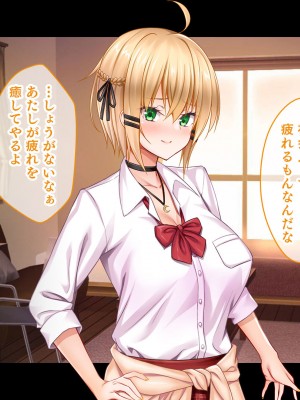 [スタジオ山ロマン] 処女ビッチたちのチ●ポシェア～俺の部屋に入り浸る二人の制服女子との3P性活で素人童貞を卒業した話～_104