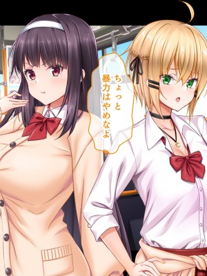 [スタジオ山ロマン] 処女ビッチたちのチ●ポシェア～俺の部屋に入り浸る二人の制服女子との3P性活で素人童貞を卒業した話～_218