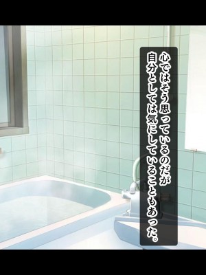 [スタジオ山ロマン] 処女ビッチたちのチ●ポシェア～俺の部屋に入り浸る二人の制服女子との3P性活で素人童貞を卒業した話～_160