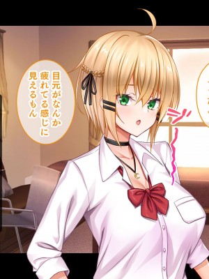 [スタジオ山ロマン] 処女ビッチたちのチ●ポシェア～俺の部屋に入り浸る二人の制服女子との3P性活で素人童貞を卒業した話～_103