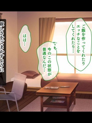 [スタジオ山ロマン] 処女ビッチたちのチ●ポシェア～俺の部屋に入り浸る二人の制服女子との3P性活で素人童貞を卒業した話～_166