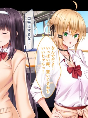 [スタジオ山ロマン] 処女ビッチたちのチ●ポシェア～俺の部屋に入り浸る二人の制服女子との3P性活で素人童貞を卒業した話～_215