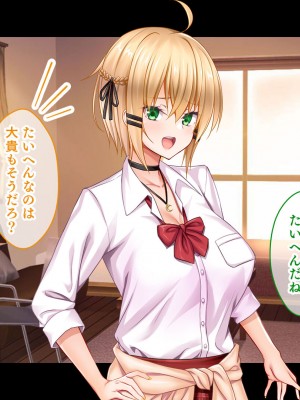 [スタジオ山ロマン] 処女ビッチたちのチ●ポシェア～俺の部屋に入り浸る二人の制服女子との3P性活で素人童貞を卒業した話～_102