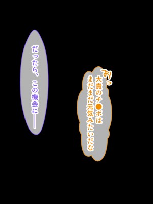 [スタジオ山ロマン] 処女ビッチたちのチ●ポシェア～俺の部屋に入り浸る二人の制服女子との3P性活で素人童貞を卒業した話～_034
