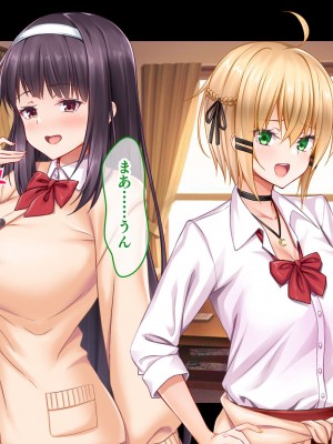 [スタジオ山ロマン] 処女ビッチたちのチ●ポシェア～俺の部屋に入り浸る二人の制服女子との3P性活で素人童貞を卒業した話～_172