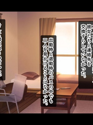 [スタジオ山ロマン] 処女ビッチたちのチ●ポシェア～俺の部屋に入り浸る二人の制服女子との3P性活で素人童貞を卒業した話～_165