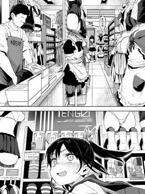 [みくろぺえじ (黒本君)] 性教育シリーズ総集編 [中国翻訳]_059