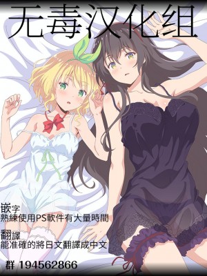 [みくろぺえじ (黒本君)] 性教育シリーズ総集編 [中国翻訳]_343