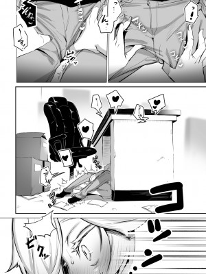 [しもはら] 東京ブラックボックス〜ドS教授の難事件レポート- case.2-9 [中国翻訳] [DL版]_09-07