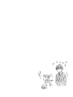 (例大祭12) [とんずら道中 (かざわ)] 響子ノ日々 (東方Project)_117