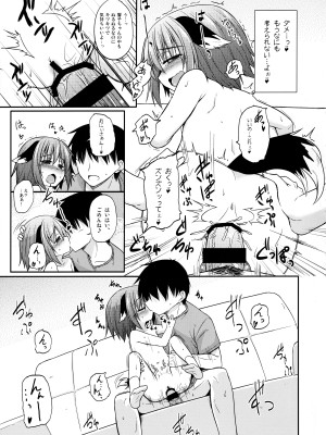 (例大祭12) [とんずら道中 (かざわ)] 響子ノ日々 (東方Project)_124