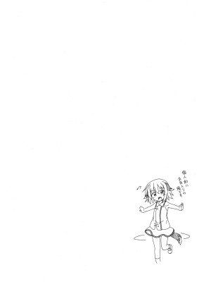 (例大祭12) [とんずら道中 (かざわ)] 響子ノ日々 (東方Project)_023