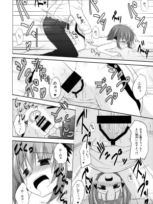 (例大祭12) [とんずら道中 (かざわ)] 響子ノ日々 (東方Project)_063