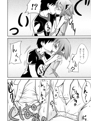 (例大祭12) [とんずら道中 (かざわ)] 響子ノ日々 (東方Project)_029