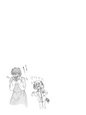 (例大祭12) [とんずら道中 (かざわ)] 響子ノ日々 (東方Project)_088