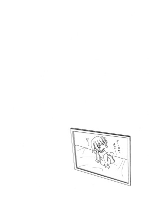 (例大祭12) [とんずら道中 (かざわ)] 響子ノ日々 (東方Project)_049