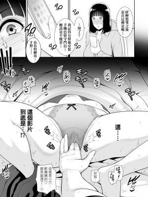 [gonza] 断れない母｜熟母欲難斷 [中国翻訳] [無修正] [DL版]_110