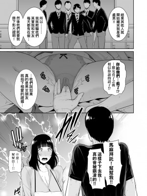 [gonza] 断れない母｜熟母欲難斷 [中国翻訳] [無修正] [DL版]_116