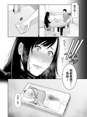 [gonza] 断れない母｜熟母欲難斷 [中国翻訳] [無修正] [DL版]_169