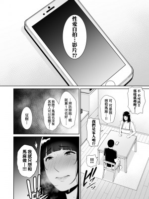 [gonza] 断れない母｜熟母欲難斷 [中国翻訳] [無修正] [DL版]_129