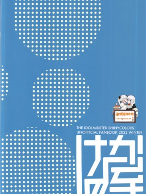 (C101) [けかの屋 (やのかけ)] 結華を撮る本 (アイドルマスター シャイニーカラーズ)&nbsp;&nbsp;[中国翻訳]_26